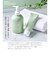 医薬部外品 enelmano エネルマーノ 薬用 ハンドソープ MD + 250mL 詰替用 弱酸性