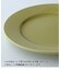 ポレンタ プレート 21cm ポレンタ ナチュラル ｜ everyday