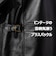 Liugoo Leathers 本革 カーコート メンズ リューグーレザーズ COT06C