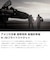 Liugoo Leathers 本革 N-3Bフライトジャケット MIL07B