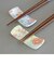 夫婦箸 桐箱箸置付 ほのか