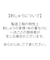 【Ball＆Chain/ボールアンドチェーン】CARNIVAL(M) 刺繍エコバッグ
