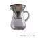 キントー（KINTO）　SCS　コーヒーカラフェセット　600ml　27621
