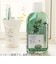 デンティス（DENTISTE’）　オーラルリンス　450mL