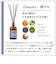 アロマスター（AROMASTAR）　天然アロマ　リードディフューザー　ストレスケア　穏やか