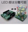 イーケイジャパン　エレキット（ELEKIT）　ピカ・タワー　AW－864
