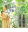 スーナ　スカルプエッセンス　ダブルブラック　スーパー　ローズマリー＆ラベンダー　100mL