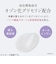 メディプラス（Mediplus）　ゲルコンク　180g