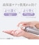 メディプラス（Mediplus）　ゲルコンク　180g