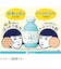 毛穴撫子　お米の洗顔　50g