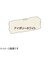 アサヒペン　水性　多用途ペイント　マットカラー　アイボリーホワイト　500mL