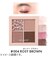 レブロン（REVLON）　ダズル　アイシャドウ　クアッド　004　ロージーブラウン