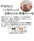 うどんや風一夜薬本舗　しょうが湯　中辛　徳用（11袋入）