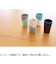 ビスク　キーポ　2重構造タンブラー　ターコイズ＆クリーム　330mL