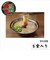 一蘭ラーメン　博多細麺ストレート　5食入