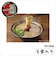 一蘭ラーメン　博多細麺ストレート　5食入