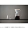 ハリオ（HARIO）　V60　バリスタサーバー600　VBS－60