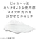 セザンヌ（CEZANNE）　うるオフクレンジングバーム　90g