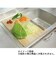 ダイワ産業　軽量ひのきシンク用まな板