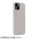 【お買い得】　【iPhone15Plus】　ホールディット（Holdit）　シリコンケース　15981　トープ