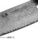 サンクラフト（SUNCRAFT）　仙蔵　ブラックダマスカス　文化包丁　BD－08
