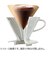ハリオ（HARIO）　V60透過ドリッパー　02セラミック　VDCR-02-W　ホワイト