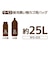 サーモス（THERMOS）　保冷買い物カゴ用バッグ　RFG－025NGY　ナイトグレー