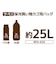 サーモス（THERMOS）　保冷買い物カゴ用バッグ　RFG－025NGY　ナイトグレー