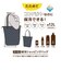 サーモス（THERMOS）　保冷ショッピングバッグ　REV0121NGY　ナイトグレー