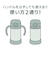 サーモス（THERMOS）　まほうびんのベビーストローマグ　FJT350MNT　ミント