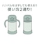 サーモス（THERMOS）　まほうびんのベビーストローマグ　FJT350MNT　ミント