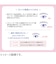 アイホリック（Eyeholic）　コンシーラーペンシル　ピンクベージュ