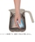 サーモス（THERMOS）　真空断熱ティーポット　700mL　TTE-700　ライトグレー