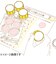 ビバリー　先生のごほうびスタンプ　SE4－052　ポケットモンスター