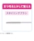 キスミー（KISSME）　ヒロインメイク　ストロング　カールキーパー　WP　01　クリア