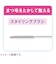 キスミー（KISSME）　ヒロインメイク　ストロング　カールキーパー　WP　01　クリア