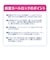 キスミー（KISSME）　ヒロインメイク　ストロング　カールキーパー　WP　01　クリア