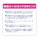 キスミー（KISSME）　ヒロインメイク　ストロング　カールキーパー　WP　01　クリア