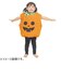 【ハロウィーン】　スマイリーパンプキン