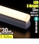 オーム電機（OHM）　LEDイーブライトスリム　ライトバー　300mm　電球色　LT-FLE300L-HN
