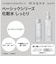 ハンズオリジナル　muqna（ムクナ）　化粧水　しっとり　400mL