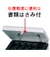 セントリー（Sentry）　手提げ金庫　SCB-8G