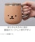サブヒロモリ　ムームー　ステンレスサーモマグカップ　400mL　SHI3513－34　だいふくぱんだ　ホワイト