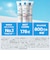 ラロッシュポゼ（LA　ROCHE　POSAY）　UVイデア　XL　プロテクショントーンアップ　ホワイト　30mL