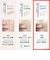 ラロッシュポゼ（LA　ROCHE　POSAY）　UVイデア　XL　プロテクショントーンアップ　ホワイト　30mL