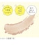乾燥さん　保湿力プロテクトパウダー　10g