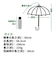 hands＋　たたまずに持ち運べる傘　60cm　ベージュ
