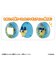 バンダイ　Tamagotchi　Pitta　Vol.1