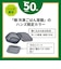 ハンズ限定　マーナ（marna）　極　冷凍ごはん容器　クリアブラック　2個入