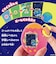 バンダイ　たまごっちパラダイス（Tamagotchi　Paradise）　オレンジトロピクス（Orange　Tropics）